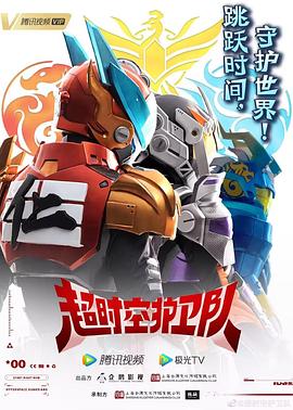 一路向西云海报剧照