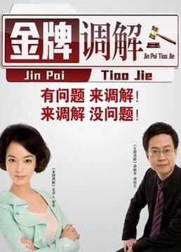 千言万语无删减海报剧照