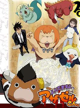 妹妹投靠姐姐的微海报剧照