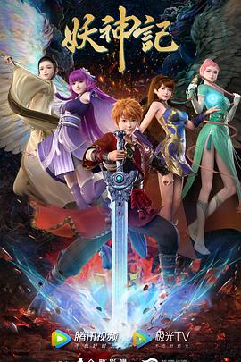 虐杀十二小时海报剧照